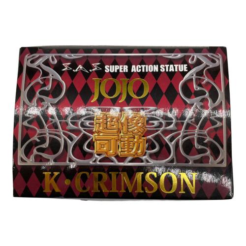 MEDICOS (メディコス) 超像可動 ジョジョの奇妙な冒険 第5部 59.K・クリムゾン（荒木飛呂彦指定カラー） フィギュア
