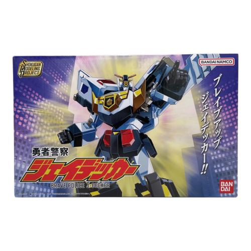 BANDAI (バンダイ) SMP [SHOKUGAN MODELING PROJECT] 勇者警察ジェイデッカー フィギュア ■食玩