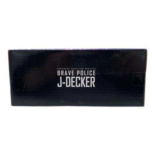 BANDAI (バンダイ) SMP [SHOKUGAN MODELING PROJECT] 勇者警察ジェイデッカー フィギュア ■食玩