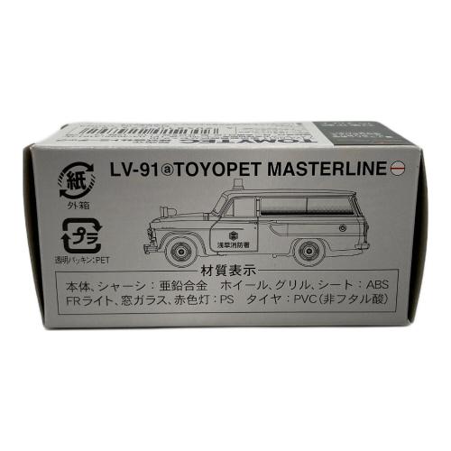 TOMICA LIMITED (トミカリミテッド) トミカリミテッドヴィンテージ LV-91 トミカ