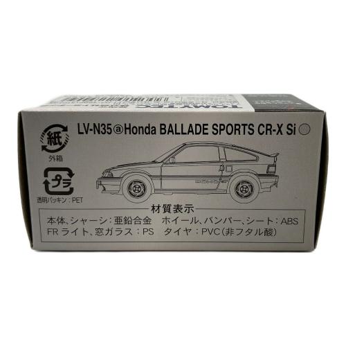 TOMICA LIMITED (トミカリミテッド) トミカリミテッドヴィンテージ LV-N35 トミカ