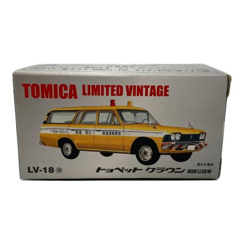 TOMICA LIMITED (トミカリミテッド) トミカリミテッドヴィンテージ LV-18a トミカ