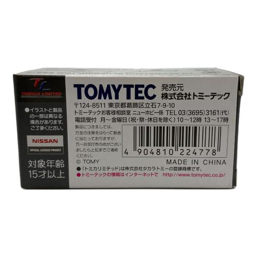 TOMICA LIMITED (トミカリミテッド) トミカリミテッドヴィンテージ LV-89b トミカ