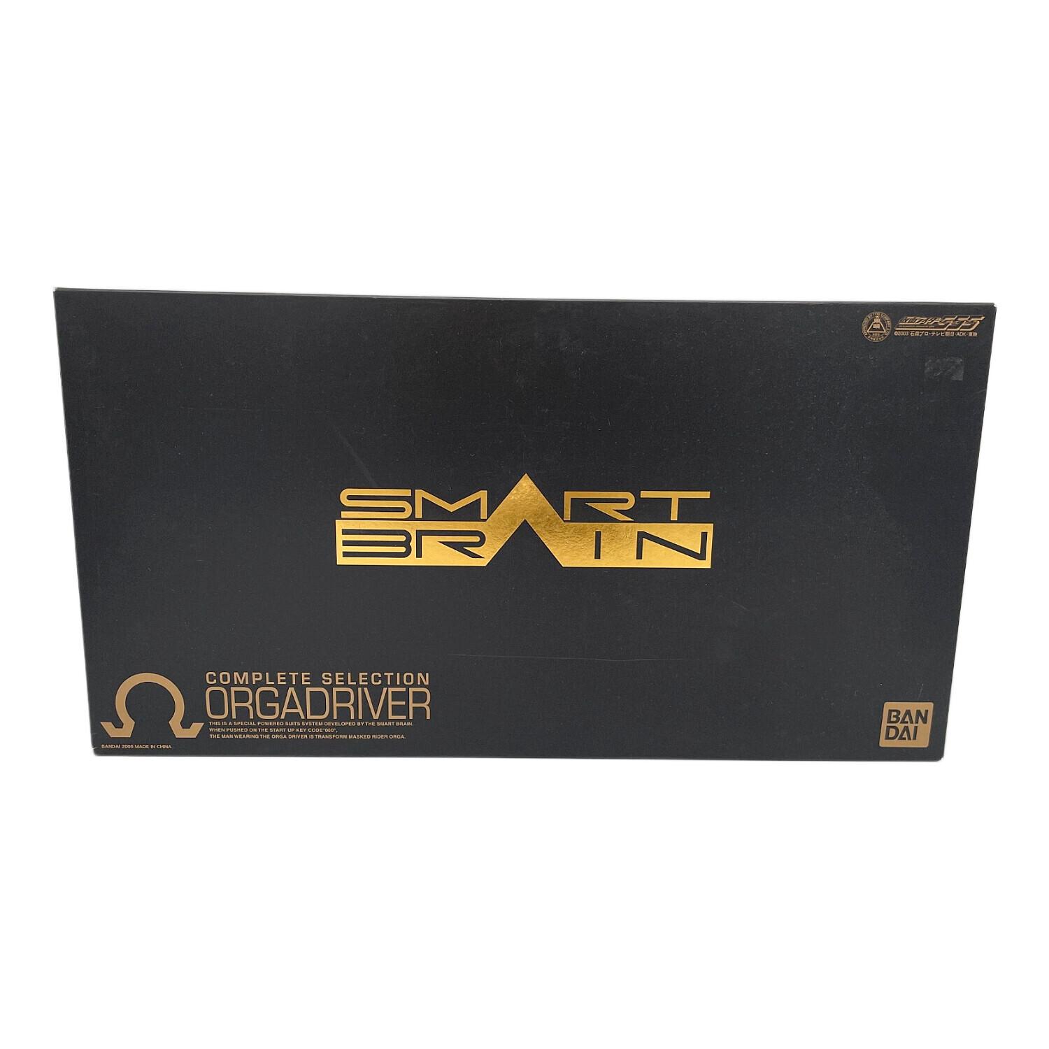 仮面ライダー555 CSオーガドライバー 「劇場版 仮面ライダー555