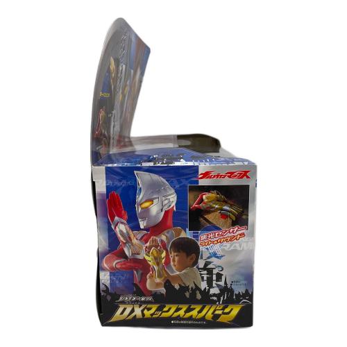 DXマックススパーク 「ウルトラマンマックス」 ウルトラマン