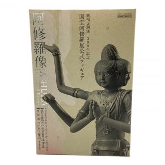 国宝阿修羅展公式フィギュア フィギュア
