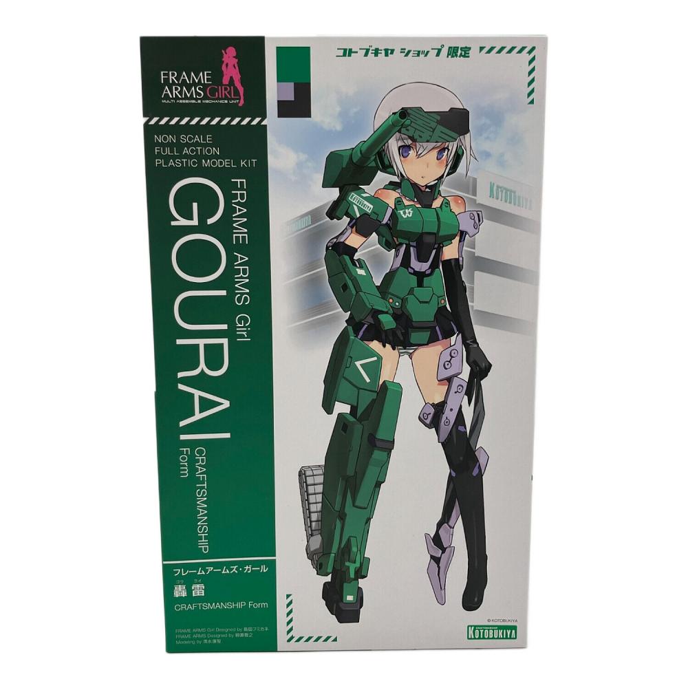 フレームアームズ・ガール 轟雷 CRAFTSMANSHIP Form プラモデル