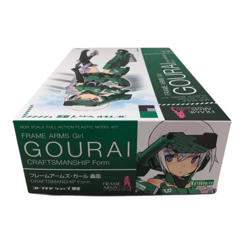 KOTOBUKIYA (コトブキヤ) フレームアームズ・ガール スティレット プラモデル プラモデル