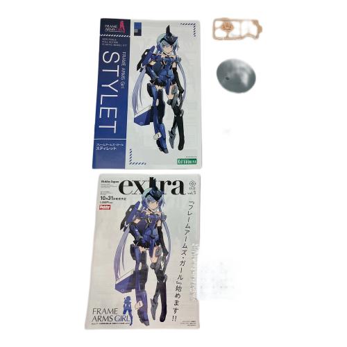 KOTOBUKIYA (コトブキヤ) フレームアームズ・ガール 轟雷 CRAFTSMANSHIP Form プラモデル プラモデル