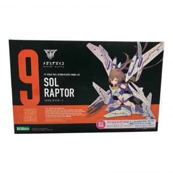 メガミデバイス SOLラプター 1/1 プラモデル プラモデル