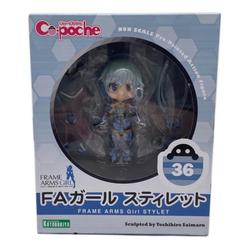 キューポッシュ フレームアームズ・ガール FAガール スティレット 可動フィギュア プラモデルKOTOBUKIYA(コトブキヤ)