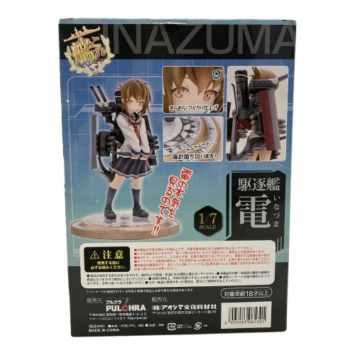 艦隊これくしょん -艦これ- 電 1/7 完成品フィギュア フィギュア