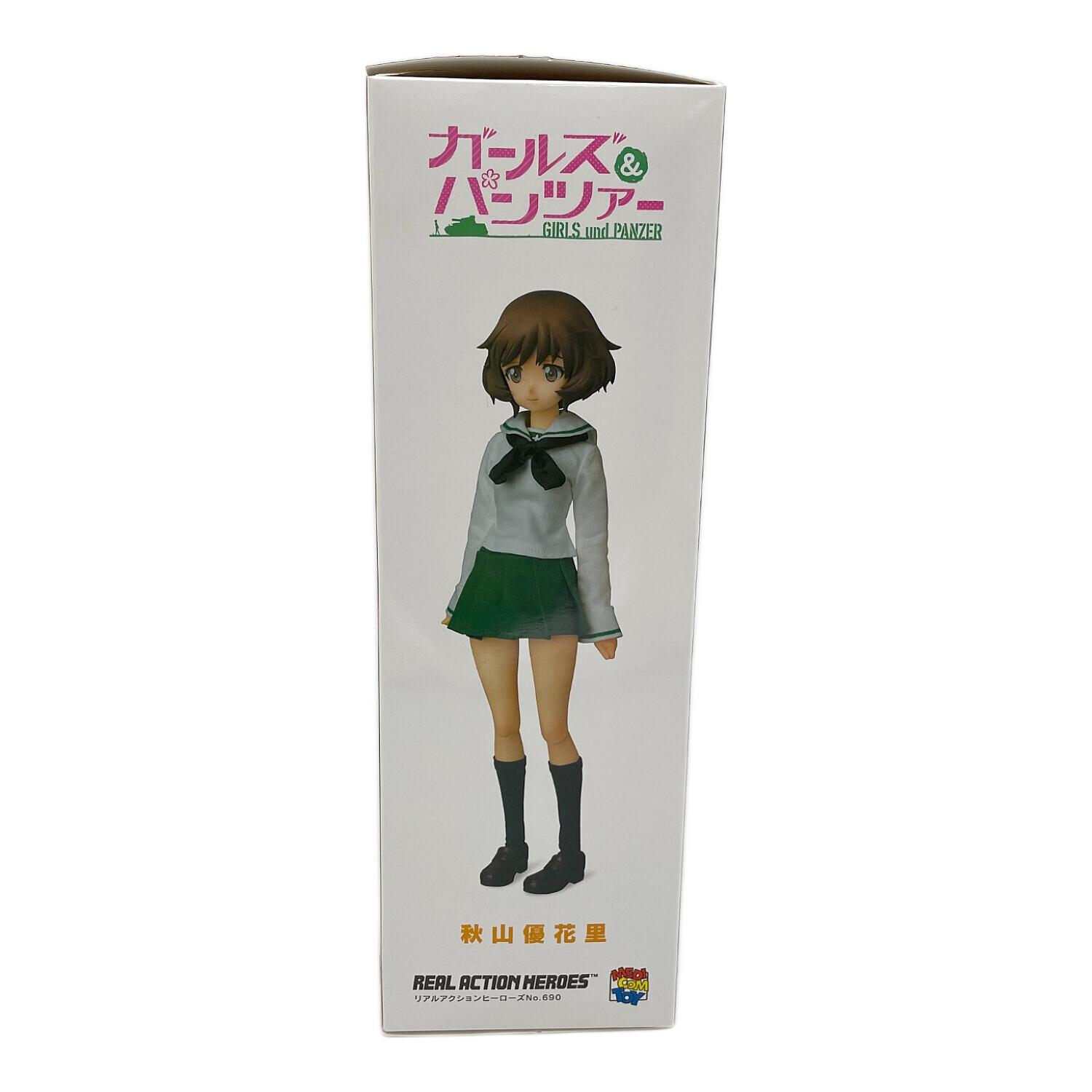 リアルアクションヒーローズ No.690 RAH ガールズ＆パンツァー 秋山