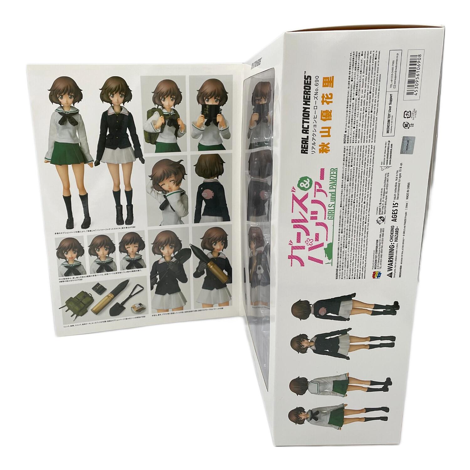リアルアクションヒーローズ No.690 RAH ガールズ＆パンツァー 秋山