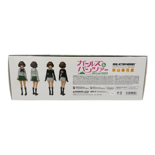 リアルアクションヒーローズ No.690 RAH ガールズ＆パンツァー 秋山優花里　箱側面ヨレ、ヤブレ有