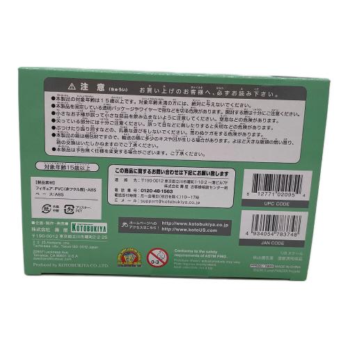 ガールズ＆パンツァー 秋山優花里 1/8 完成品フィギュア フィギュア