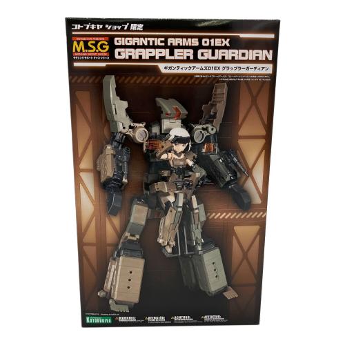 M.S.G モデリングサポートグッズ ギガンティックアームズ01EX グラップラーガーディアン プラモデル