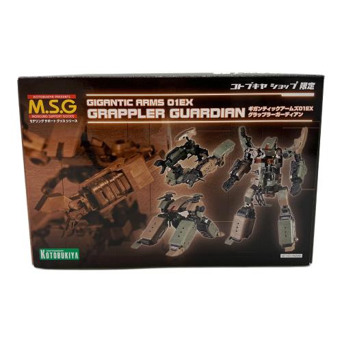 M.S.G モデリングサポートグッズ ギガンティックアームズ01EX グラップラーガーディアン プラモデル