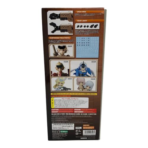 M.S.G モデリングサポートグッズ ギガンティックアームズ01EX グラップラーガーディアン プラモデル