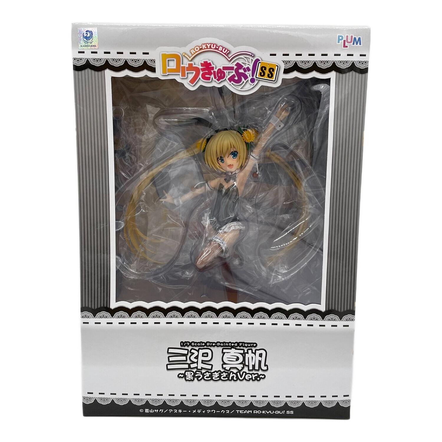 ロウきゅーぶ！SS 三沢真帆 -黒うさぎさんVer.- 1/7 完成品フィギュア