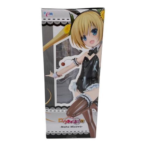 ロウきゅーぶ！SS 三沢真帆 -黒うさぎさんVer.- 1/7 完成品フィギュア フィギュア