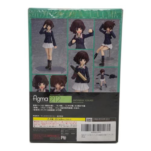 figma No.212ガールズ＆パンツァー秋山優花里 フィギュア