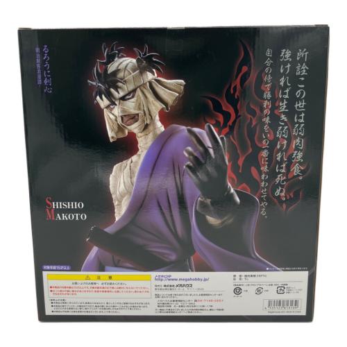 Megahouse (メガハウス) G.E.M. るろうに剣心－明治剣客浪漫譚－ 志々雄真実 1/8 完成品フィギュア フィギュア