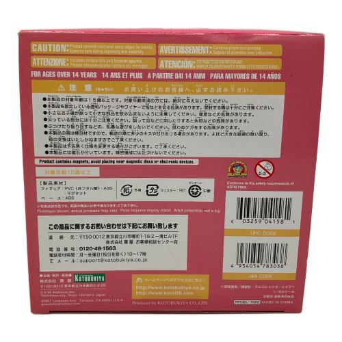 KOTOBUKIYA (コトブキヤ) 偽ﾆｾﾓﾉ物ｶﾞﾀﾘ語 忍野忍 フィギュア