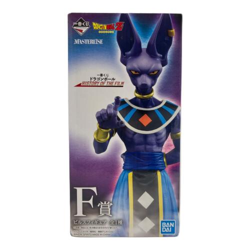 ドラゴンボールZ E賞 スーパージャネンバ フィギュア 一番くじ