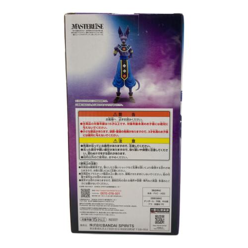 ドラゴンボールZ E賞 スーパージャネンバ フィギュア 一番くじ