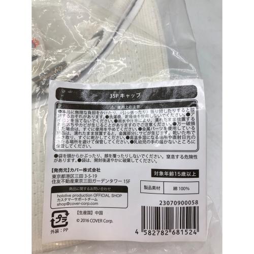 ホロライブ キャラクターグッズ さくらみこ 35Pキャップ タグ付