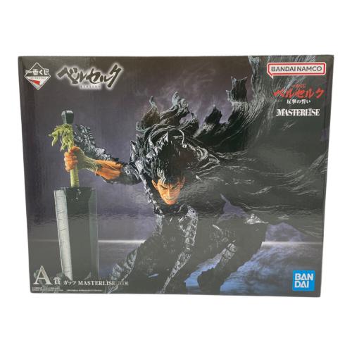 BANDAI (バンダイ) ガッツ 「一番くじ ベルセルク 反撃の誓い」 MASTERLISE フィギュア フィギュア ■未開封
