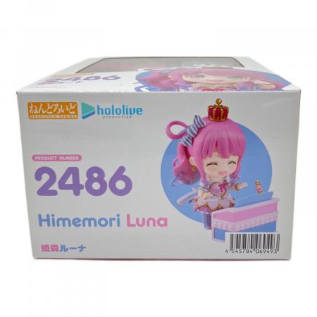 □ホロライブ (ホロライブ) ねんどろいど 姫森ルーナ フィギュア