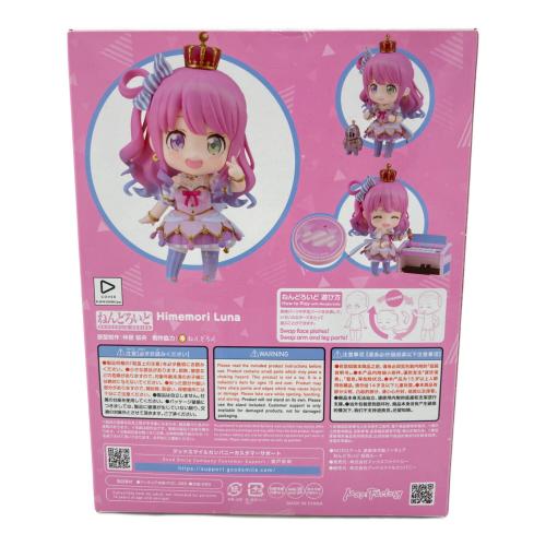 ■ホロライブ (ホロライブ) ねんどろいど 姫森ルーナ フィギュア