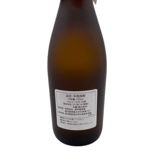 森伊蔵 芋焼酎 720ml