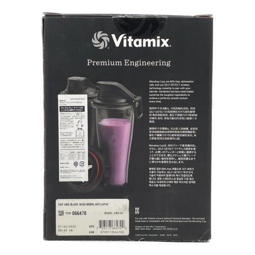 VITAMIX (バイタミックス) ブレンディングカップ600ml×2ブレードセット 99015 VM0191 2020年製