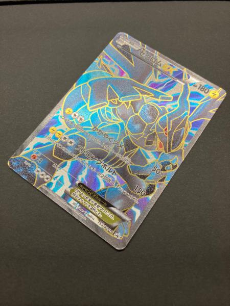 ポケモンカード ゼクロムEX(SR仕様) 159/BW-P PROMO｜トレファクONLINE