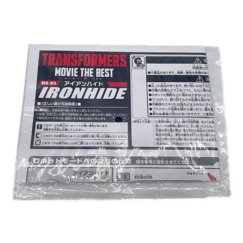TAKARA TOMY (タカラトミー) MB-05 フィギュア アイアンハイド