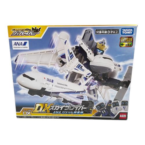 ジョブレイバー TJBDX DX スカイブレイバー ANA ジェット旅客機
