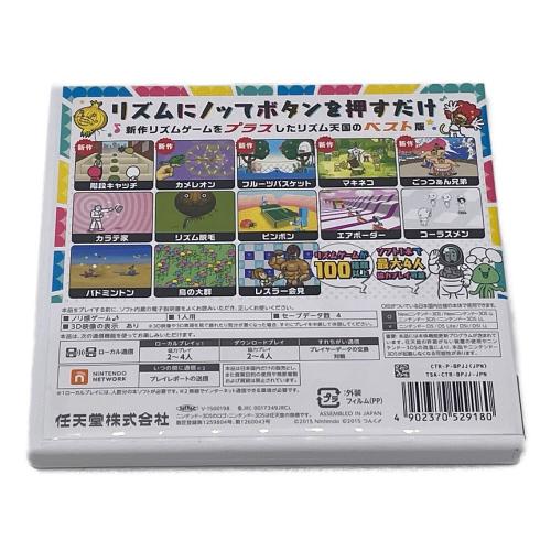 リズム天国 ザ・ベスト ゲームソフト CERO A (全年齢対象)