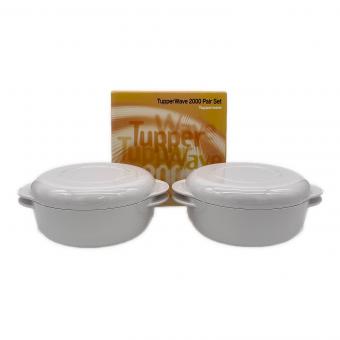 Tupperware (タッパーウェア) キッチン雑貨 タッパーウェーブ2000ペアセット