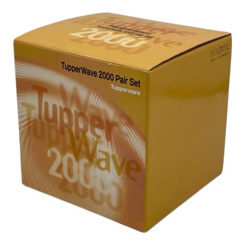 Tupperware (タッパーウェア) キッチン雑貨 タッパーウェーブ2000ペアセット