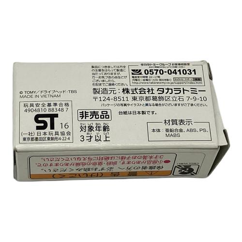 TOMY (トミー) ドライブヘッド トミカ