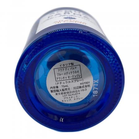 アクア ディ パルマ オードトワレ ブルーメディテラネオ アランチャ