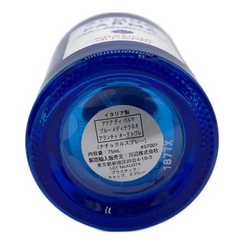 アクア ディ パルマ オードトワレ ブルーメディテラネオ アランチャ ディ カプリ 75ml