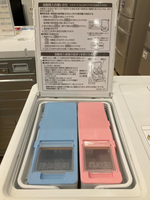 ドラム式洗濯乾燥機　BD-SX110GR