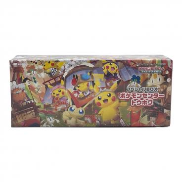 ポケモンカードゲーム スカーレット＆バイオレット スペシャルBOX