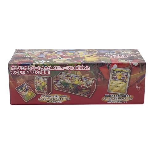 ポケモンカードゲーム スカーレット＆バイオレット スペシャルBOX ポケモンセンタートウホク