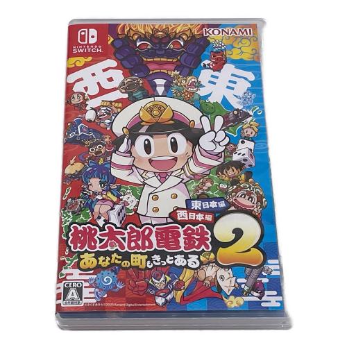 桃太郎電鉄2 〜あなたの町も きっとある〜 東日本編＋西日本編 ゲームソフト CERO A (全年齢対象)