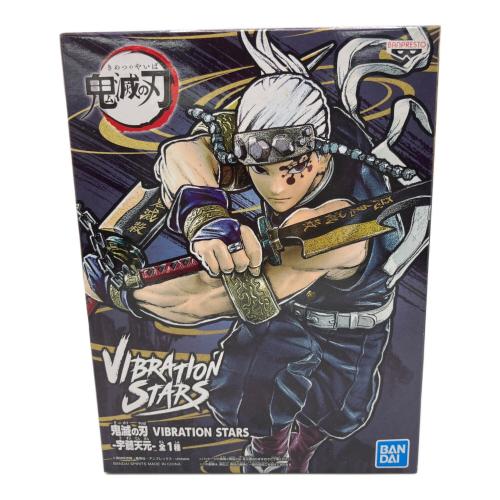 鬼滅の刃 宇随天元 フィギュア VIBRATION STARS